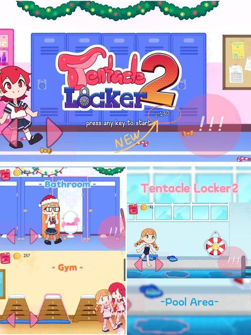 lockerlocker2官网下载可提版缩略图