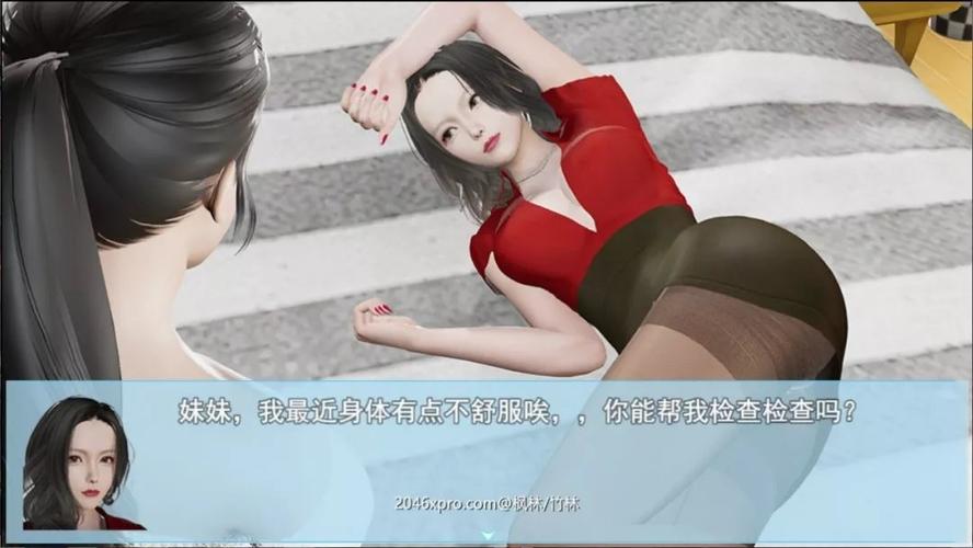 袭梦都市汉化版游戏攻略图标
