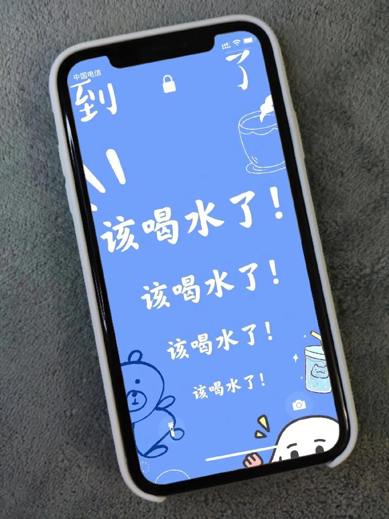 喝水签到手机版图标