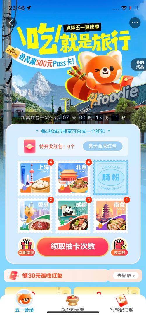 合成不易红包版游戏截图