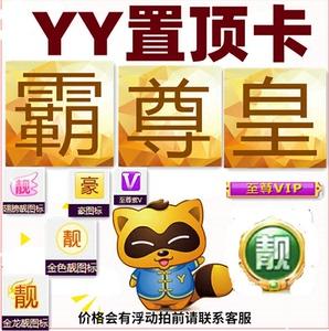 歪歪漫画vip终身卡兑换码