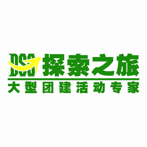 无限游客