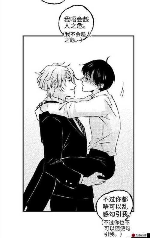 svip漫画-漫画首页
