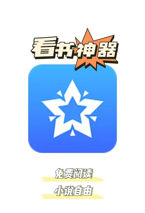 帝王阅读神器游戏截图