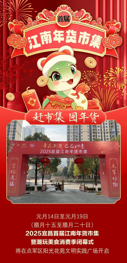 江南集市红包版下载游戏截图