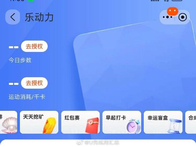 天天挖矿极速版游戏截图