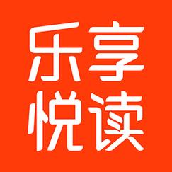 乐享免费阅读最新版游戏截图