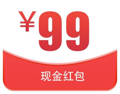 免费领9999999点券红包正版缩略图