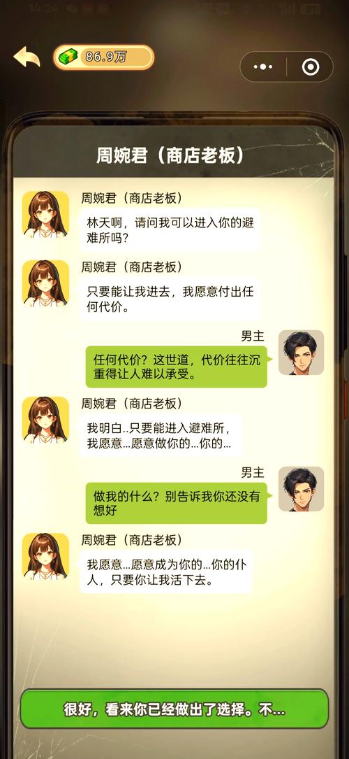 末日花光十亿挑战免广告国际版图标