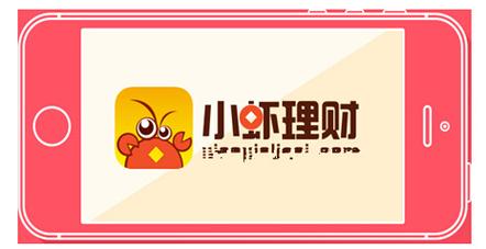 小虾赚钱游戏截图