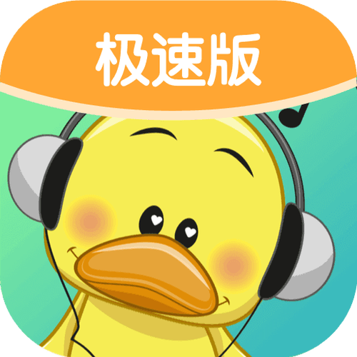 智趣猜歌红包版游戏截图