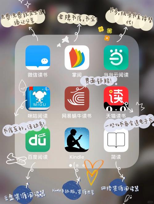 阅读吧手机版