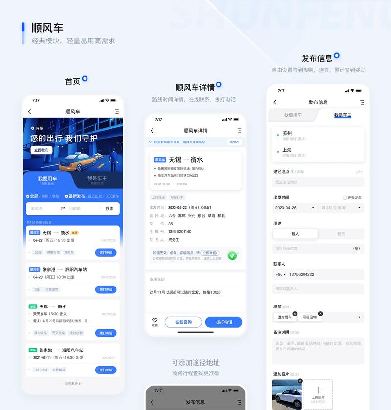 风车网赚app