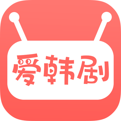 韩剧影单免vip图标