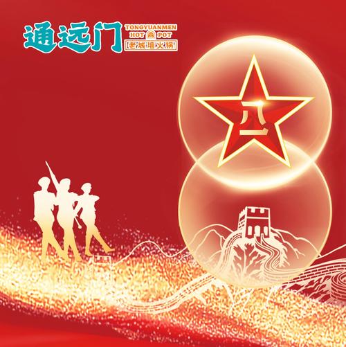 免费同城聊天交友软件HD版游戏截图