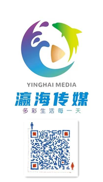 八海传媒软件缩略图