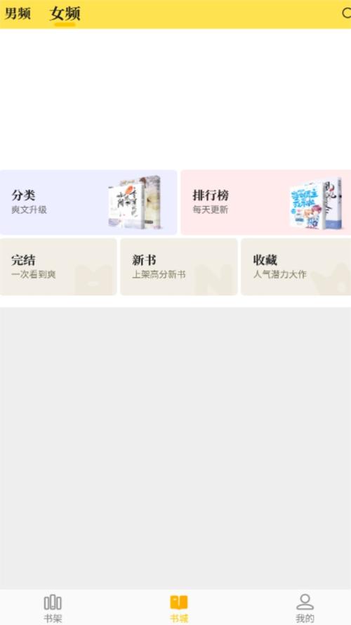 老猫小说免费阅读网绿版