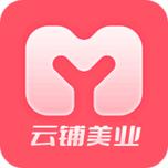 云上铺美容美发会员管理系统app下载