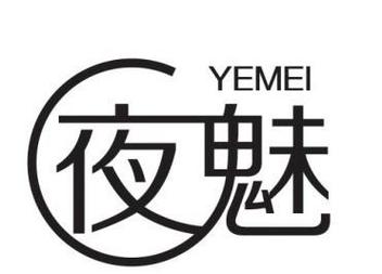 夜魅漫画缩略图