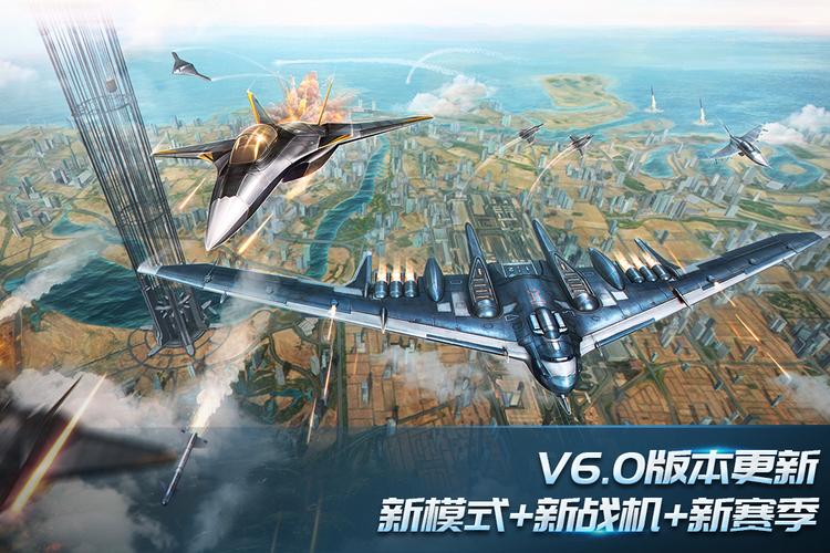 现代空战3D内置菜单版手游下载