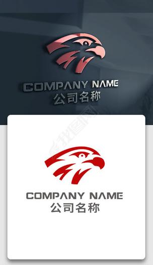 雄鹰直播电视TV游戏截图