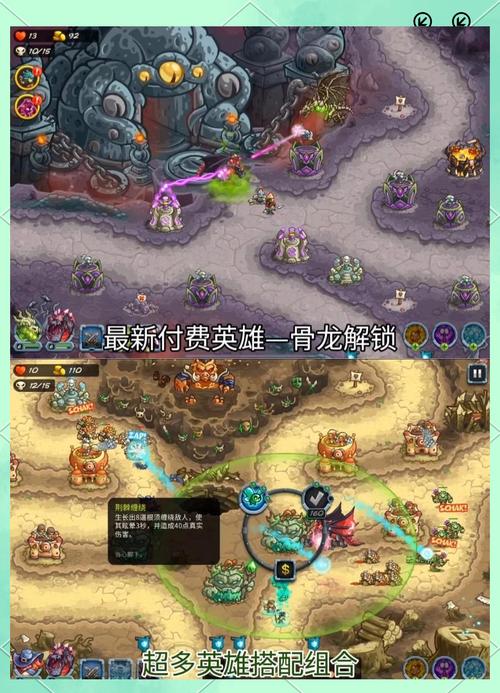 战塔英雄脚本修改器