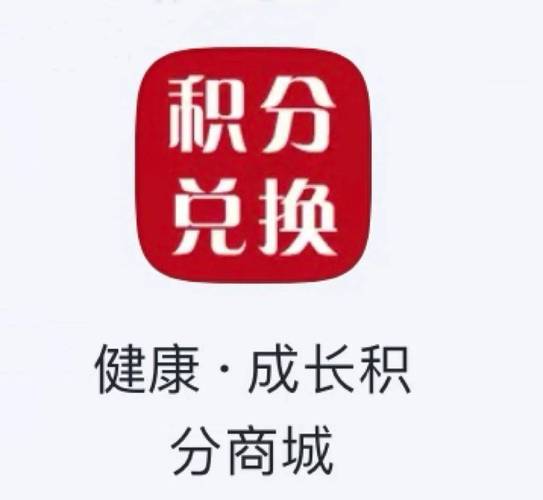 积分好享兑赚钱app