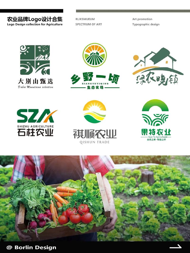品质农场游戏截图