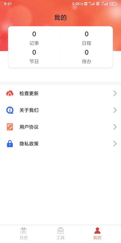 笔风阅读v3.5