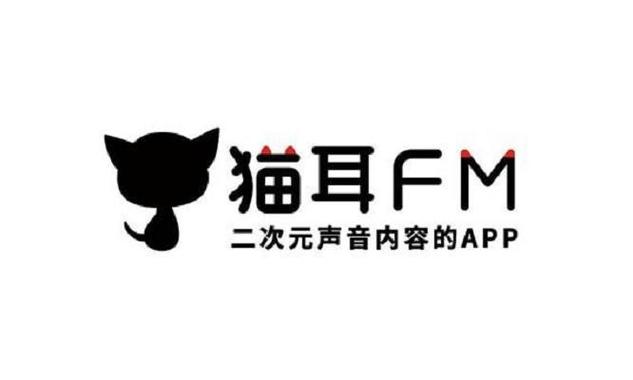 猫声听书app官网版游戏截图