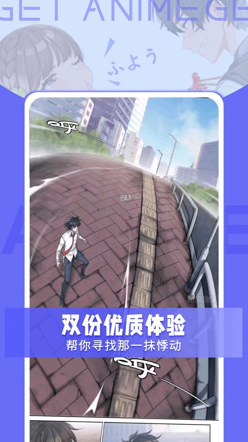 get漫画2022