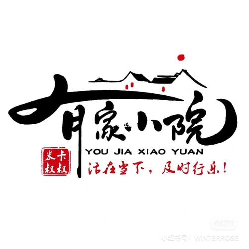 小院游戏截图