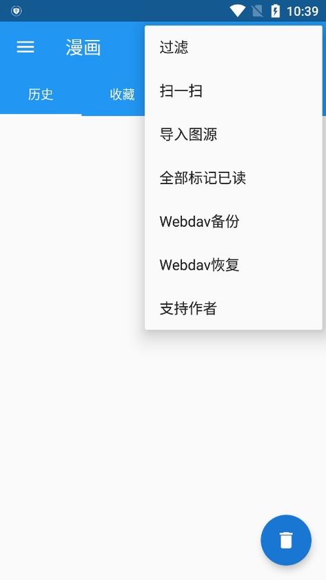 CIMOC官网版APP