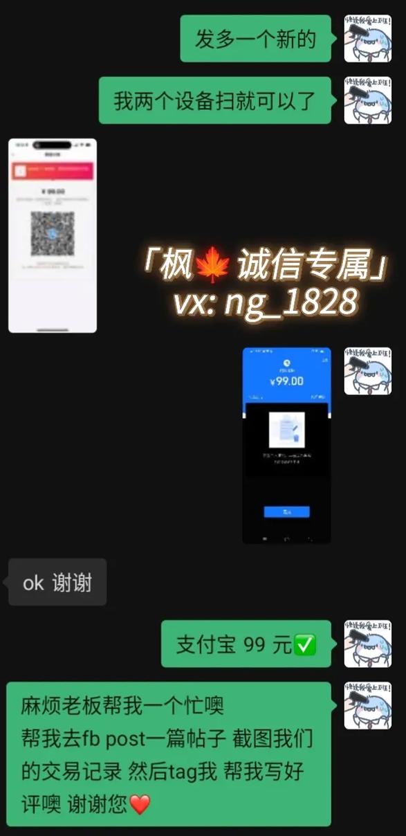 永久免费支付宝99官方版安卓app下载