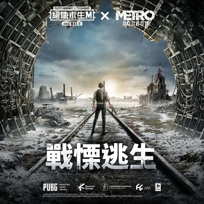 地铁逃生红旗v10直装