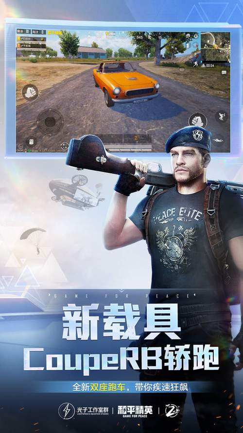 独角兽直装免费版