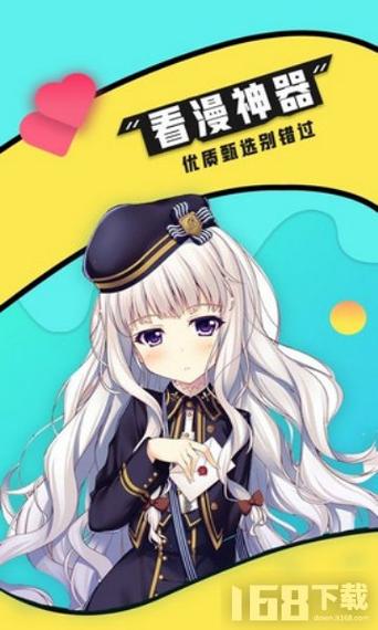 零点漫画app官方版缩略图