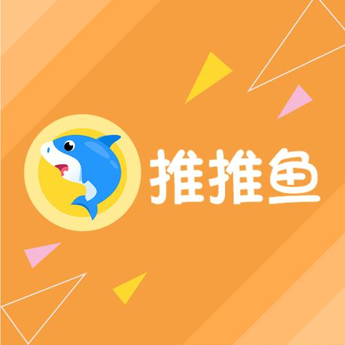 推推鱼游戏截图