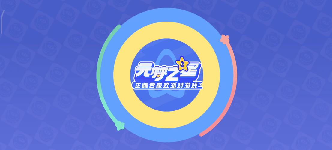 元梦之星画质助手