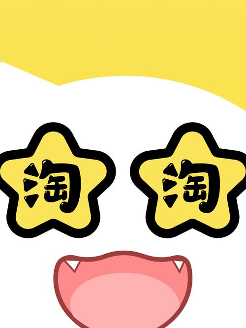 淘漫画邀请版游戏截图