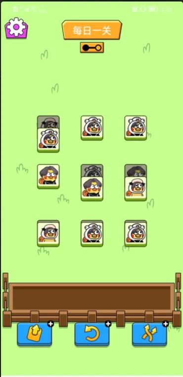 坤了个坤无广告破解版