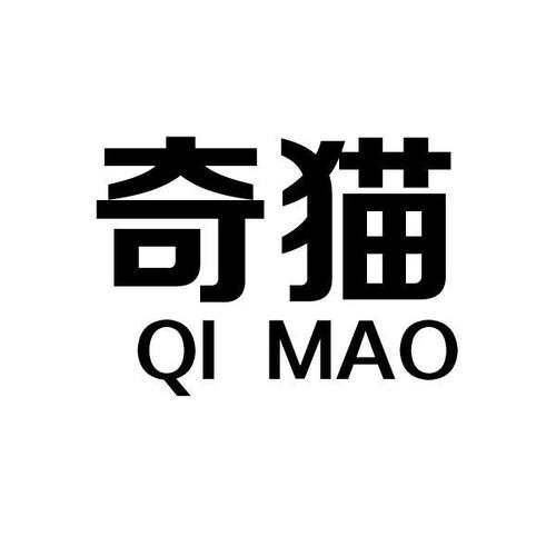 奇猫社区游戏截图