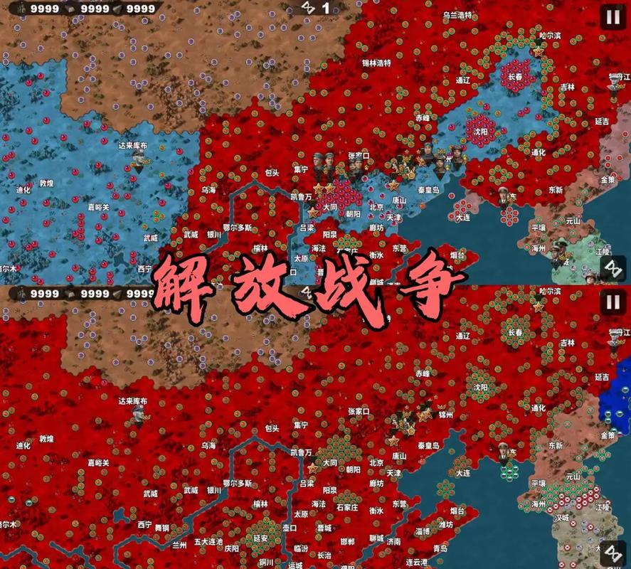 世界征服者4红日初升安卓版