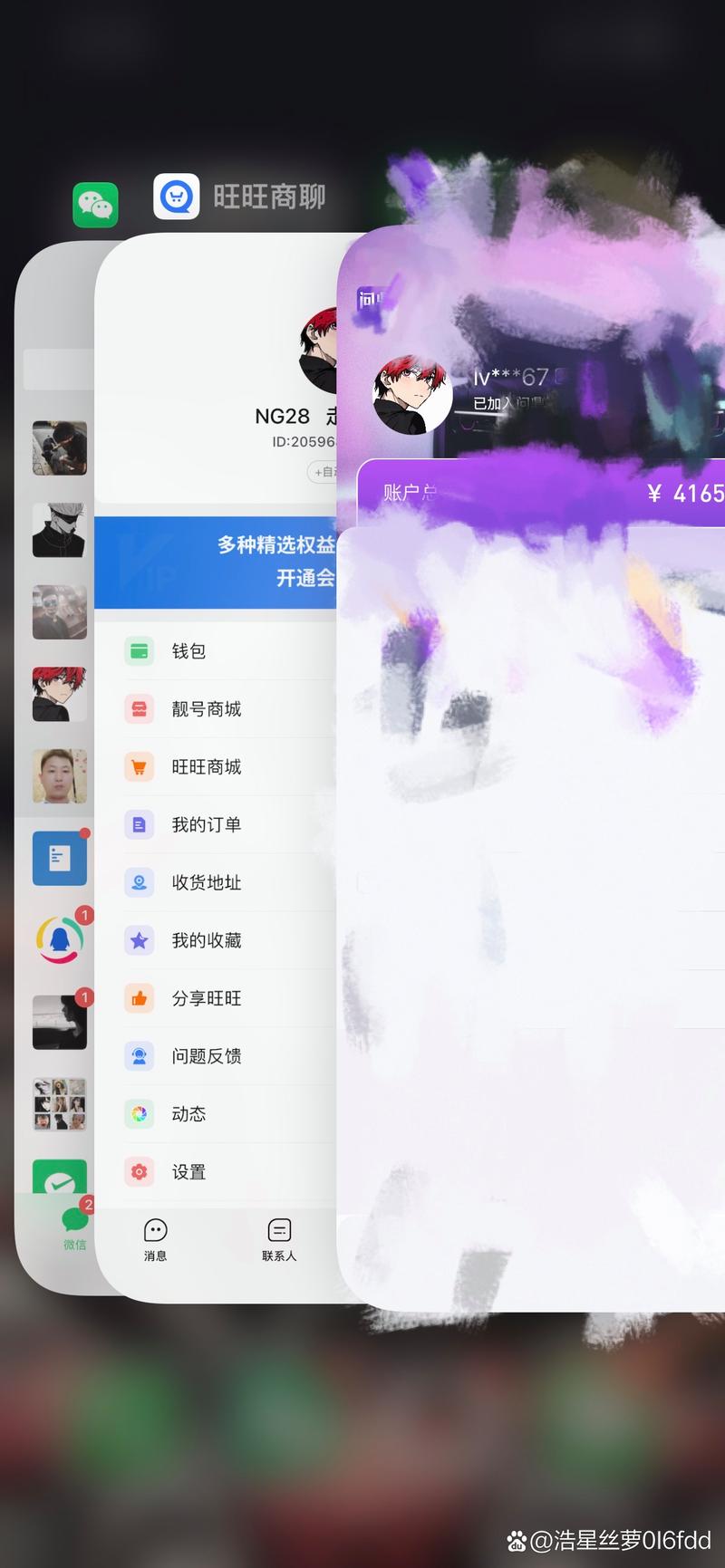 掌聊