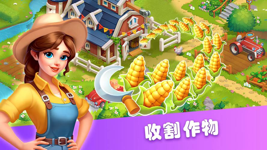 丰收农场赚钱游戏v1.0.1