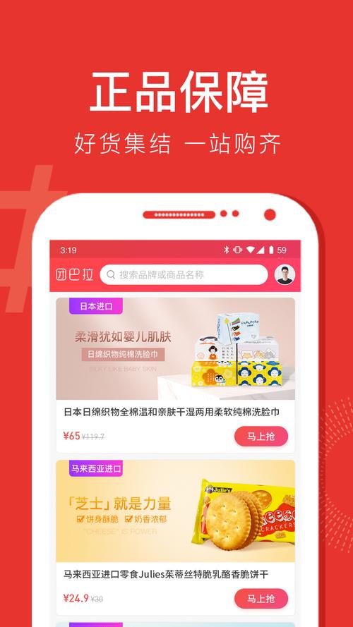 提瓦特小助手链接破解无限配额游戏截图
