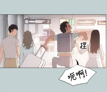 适合劈腿的好日子漫画在线阅读免费高清影视游戏截图