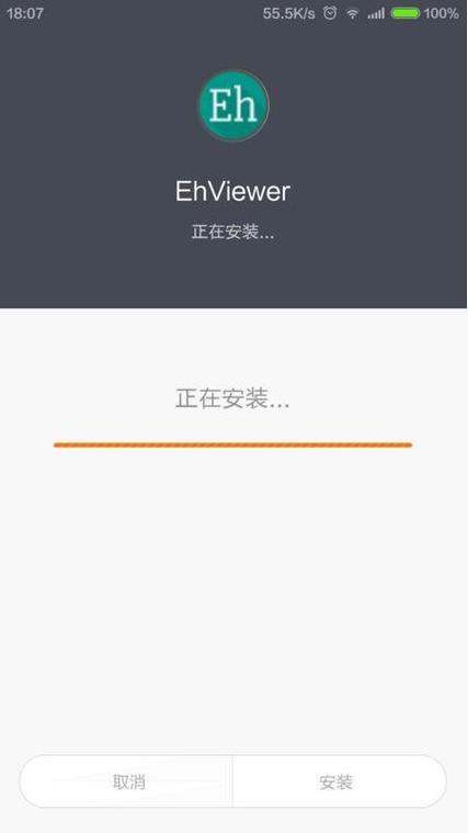 EHVIEWER1.7.3内置菜单