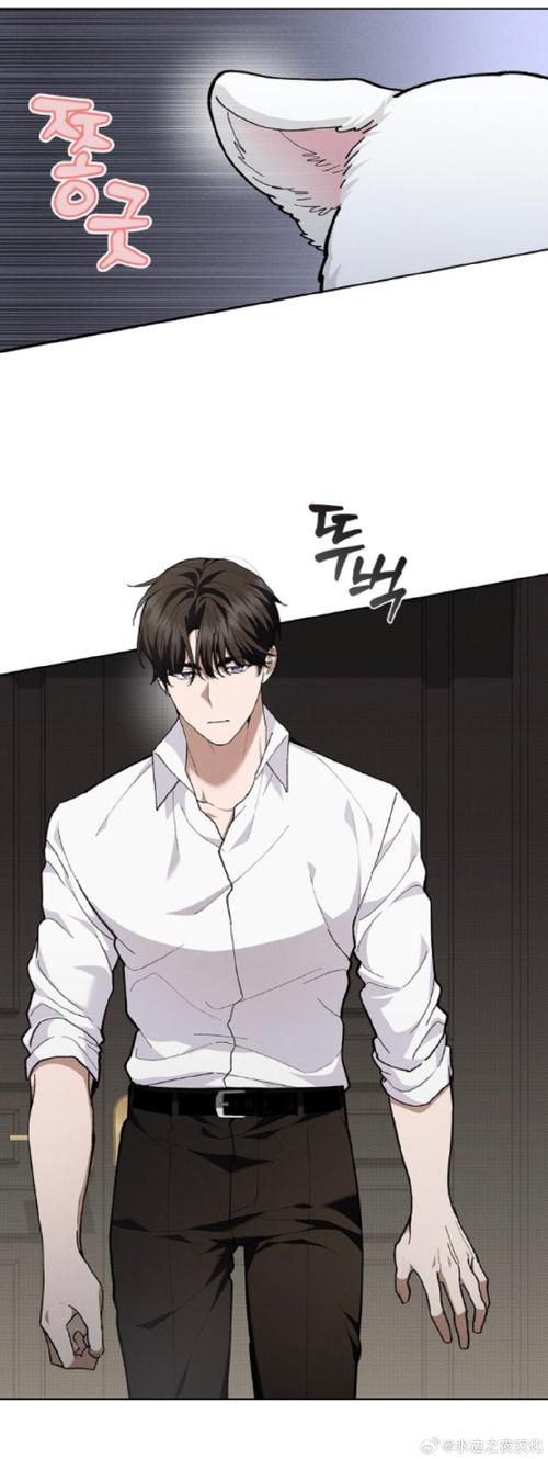 如果大佬爱上我漫画第2话游戏截图