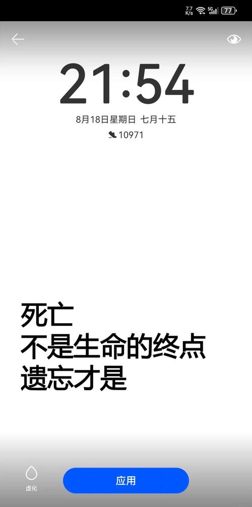 即使死也无法从梦中脱离游戏截图